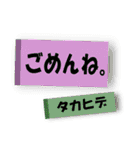 たかひでやタカヒデが使いやすいスタンプ（個別スタンプ：6）