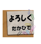 たかひでやタカヒデが使いやすいスタンプ（個別スタンプ：7）