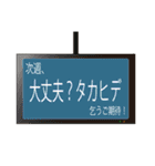 たかひでやタカヒデが使いやすいスタンプ（個別スタンプ：12）