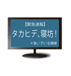 たかひでやタカヒデが使いやすいスタンプ（個別スタンプ：13）