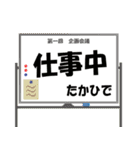 たかひでやタカヒデが使いやすいスタンプ（個別スタンプ：17）