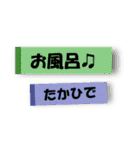 たかひでやタカヒデが使いやすいスタンプ（個別スタンプ：20）