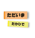 たかひでやタカヒデが使いやすいスタンプ（個別スタンプ：26）