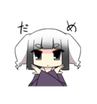 だめっこスタンプ（個別スタンプ：9）