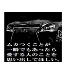 全日本高級漆黒車会（善）（個別スタンプ：7）