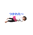 haruto fuuka hiyori（個別スタンプ：19）