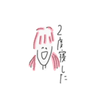 一般的な単位落とす大学生（個別スタンプ：4）