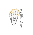 一般的な単位落とす大学生（個別スタンプ：6）