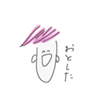 一般的な単位落とす大学生（個別スタンプ：14）