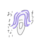 一般的な単位落とす大学生（個別スタンプ：21）
