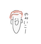 一般的な単位落とす大学生（個別スタンプ：24）