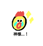 ニワトリちゃん（個別スタンプ：2）