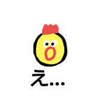 ニワトリちゃん（個別スタンプ：5）