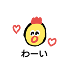 ニワトリちゃん（個別スタンプ：6）