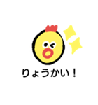 ニワトリちゃん（個別スタンプ：8）