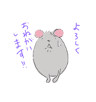チュンマウ～ス（個別スタンプ：3）