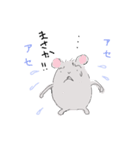チュンマウ～ス（個別スタンプ：4）