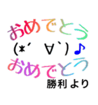 【勝利】さん専用 名前 スタンプ（個別スタンプ：20）