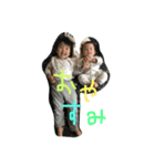 Shun❤︎Sou（個別スタンプ：4）