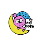 ぴんくちゃん。（個別スタンプ：2）