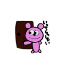 ぴんくちゃん。（個別スタンプ：3）