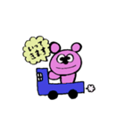 ぴんくちゃん。（個別スタンプ：4）