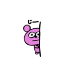 ぴんくちゃん。（個別スタンプ：6）