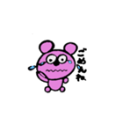 ぴんくちゃん。（個別スタンプ：12）