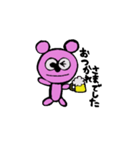 ぴんくちゃん。（個別スタンプ：13）