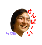 ソングの七音くん（個別スタンプ：1）