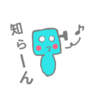 Furank men（個別スタンプ：1）