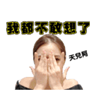 Yoyo's Party（個別スタンプ：3）