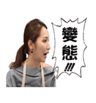Yoyo's Party（個別スタンプ：15）