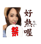 Yoyo's Party（個別スタンプ：26）