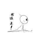 スギル君の日常会話（個別スタンプ：1）