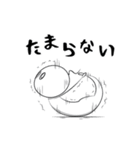 スギル君の日常会話（個別スタンプ：2）