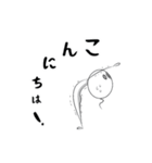 スギル君の日常会話（個別スタンプ：3）