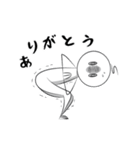 スギル君の日常会話（個別スタンプ：4）