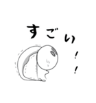 スギル君の日常会話（個別スタンプ：5）