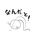スギル君の日常会話（個別スタンプ：6）