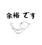 スギル君の日常会話（個別スタンプ：7）