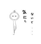 スギル君の日常会話（個別スタンプ：11）