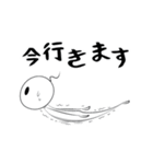 スギル君の日常会話（個別スタンプ：12）
