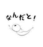 スギル君の日常会話（個別スタンプ：13）