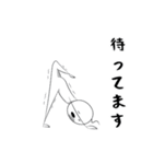 スギル君の日常会話（個別スタンプ：14）