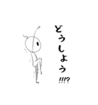スギル君の日常会話（個別スタンプ：17）