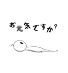 スギル君の日常会話（個別スタンプ：18）