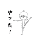 スギル君の日常会話（個別スタンプ：19）