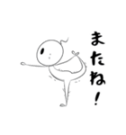 スギル君の日常会話（個別スタンプ：20）