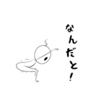スギル君の日常会話（個別スタンプ：21）
